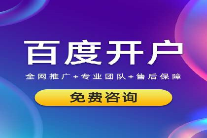 案例解析：SEM运营如何提升网站流量